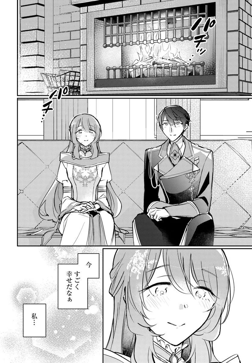 Read MARYOKU GA NAI TO KANDOUSAREMASHITA GA, OUKYUU DE SEIJOU HAJIMEMASU Chapter 20.2 [High Quality / Full] - Page 4 - nicomanga.net
