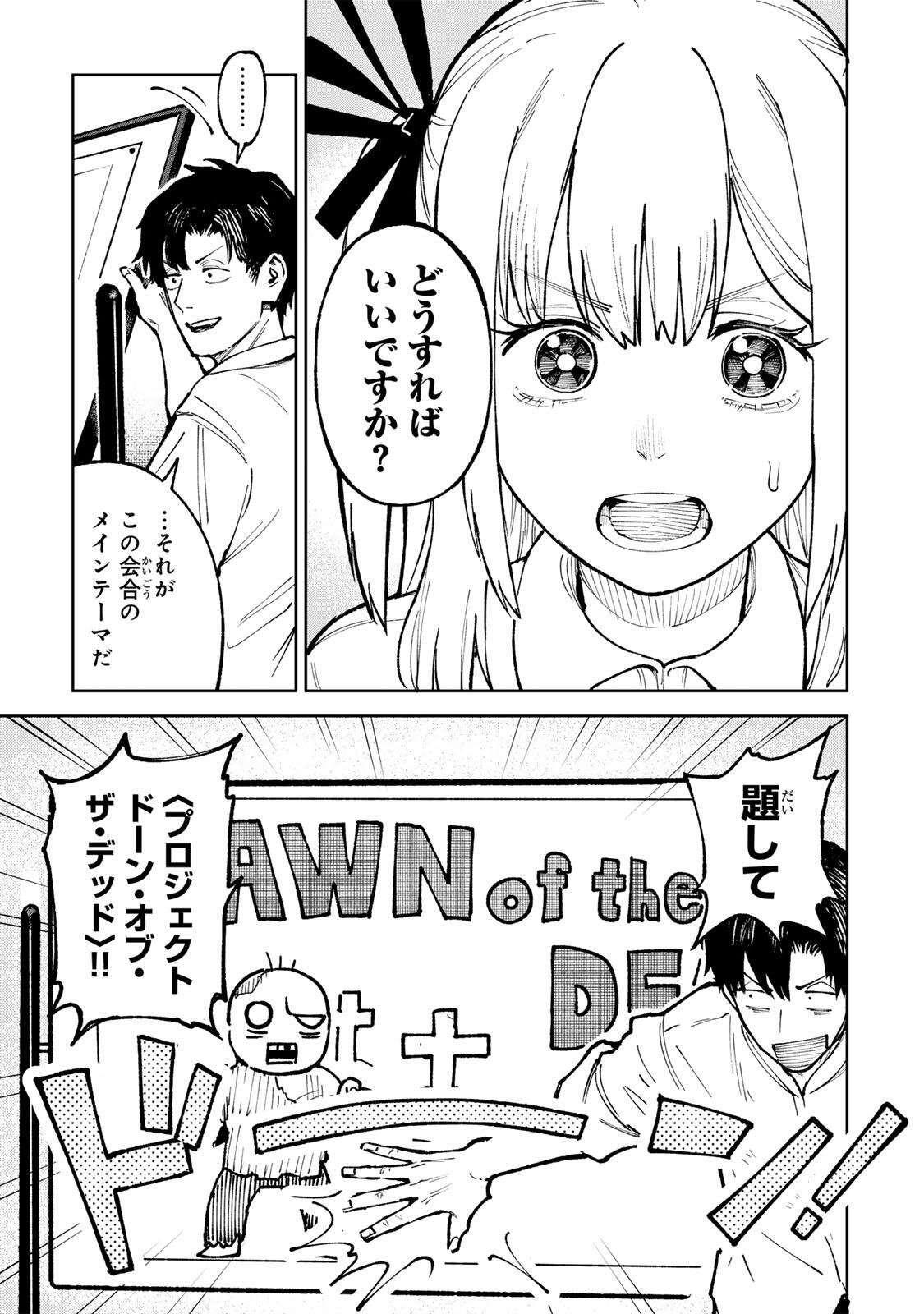 Read CH TOUROKU ONEGAISHIMASU! Chapter 8.1 [High Quality / Full] - Page 5 - nicomanga.net