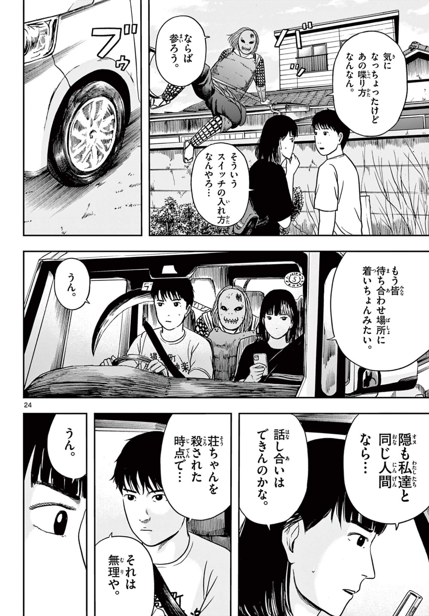 Read AKINA-CHAN KIMIGAKARU Chapter 28.2 [High Quality / Full] - Page 5 - nicomanga.net