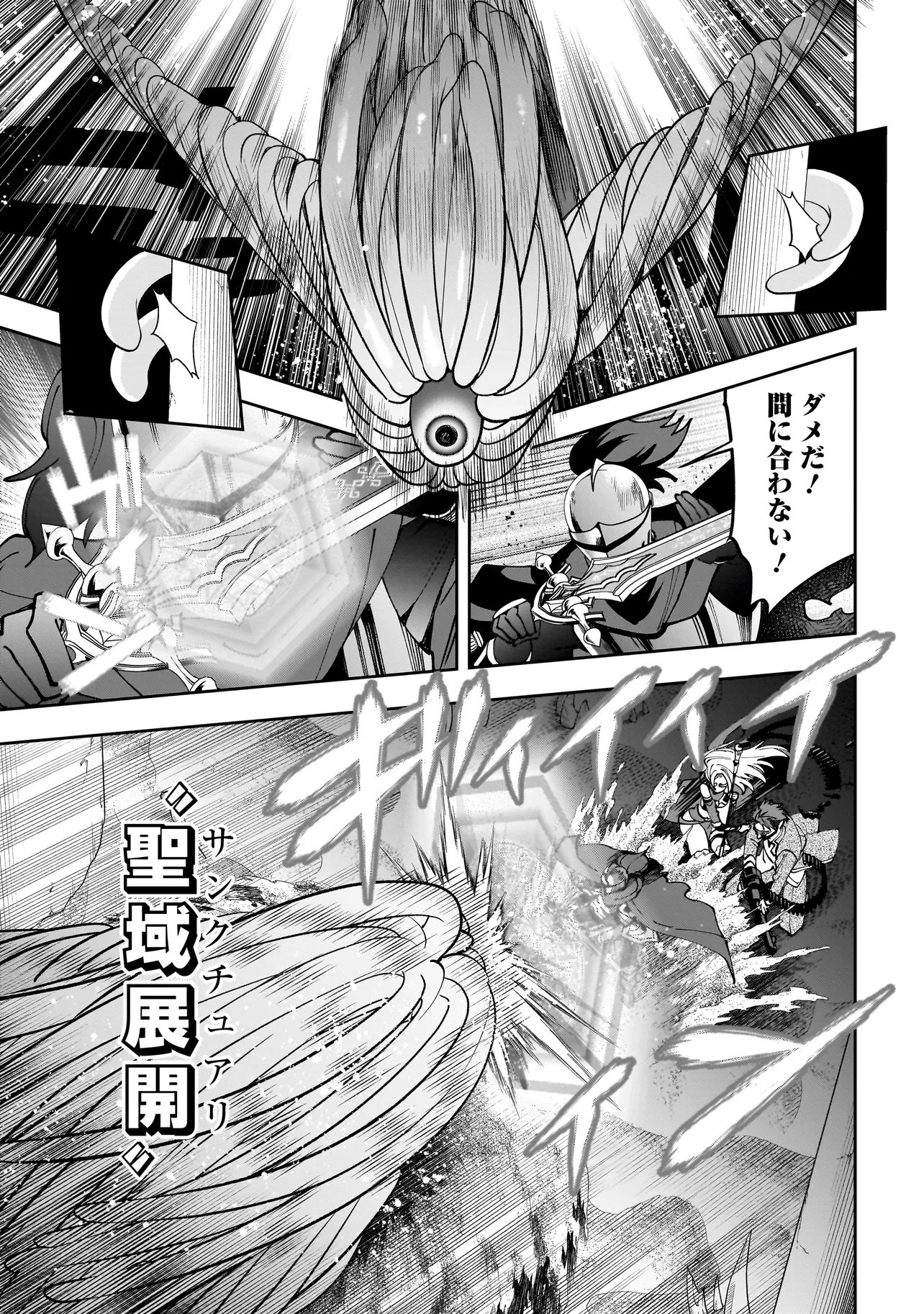 Read DUNGEON CLASSROOM Chapter 9.2 [High Quality / Full] - Page 5 - nicomanga.net