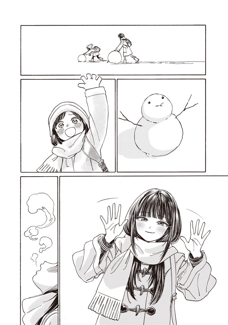 AKEBI-CHAN NO SAILOR FUKU - RAW Chapter 89 - Page 5