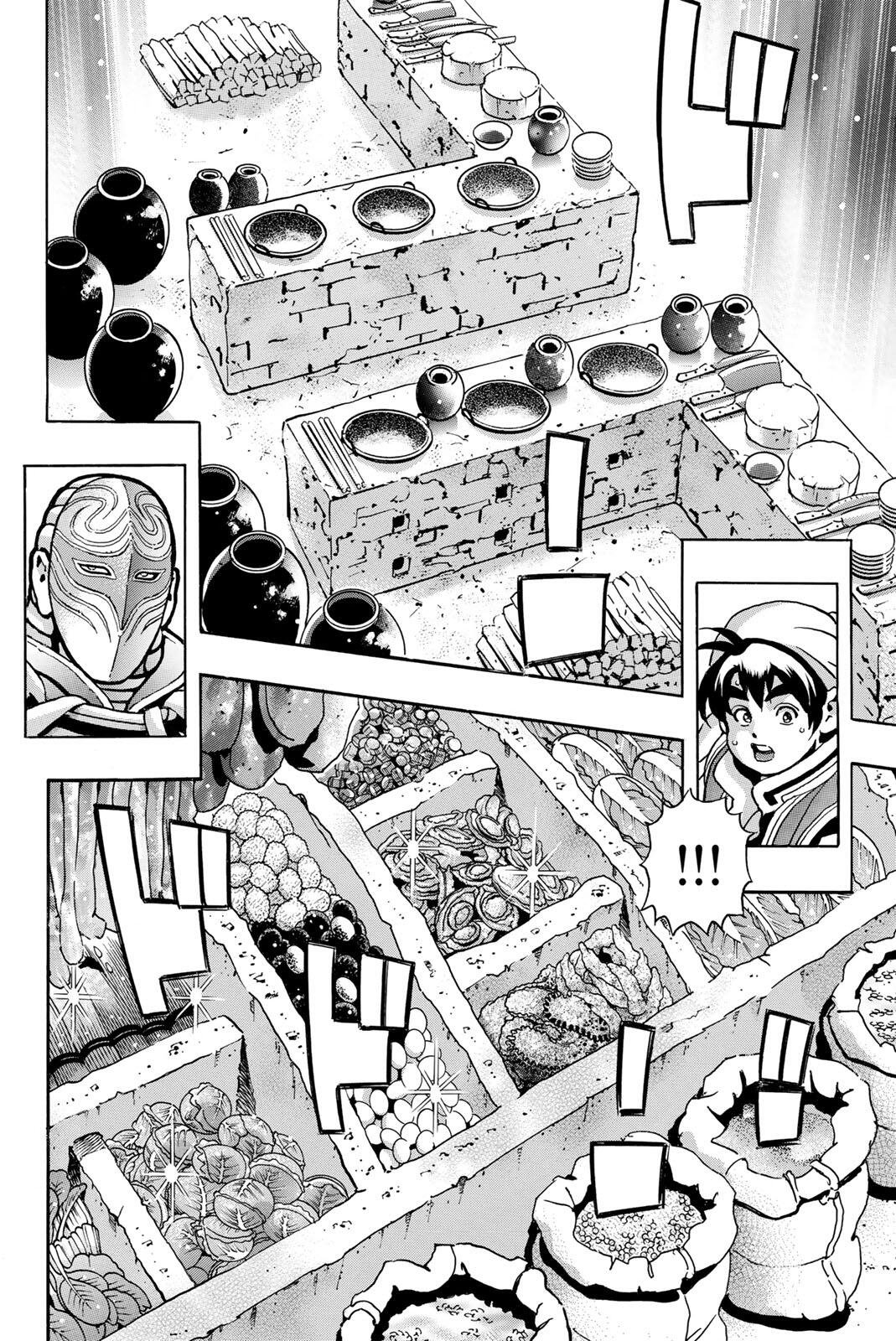 Read CHUUKA ICHIBAN! KIWAMI - RAW Chapter 201 [High Quality / Full] - Page 6 - nicomanga.net