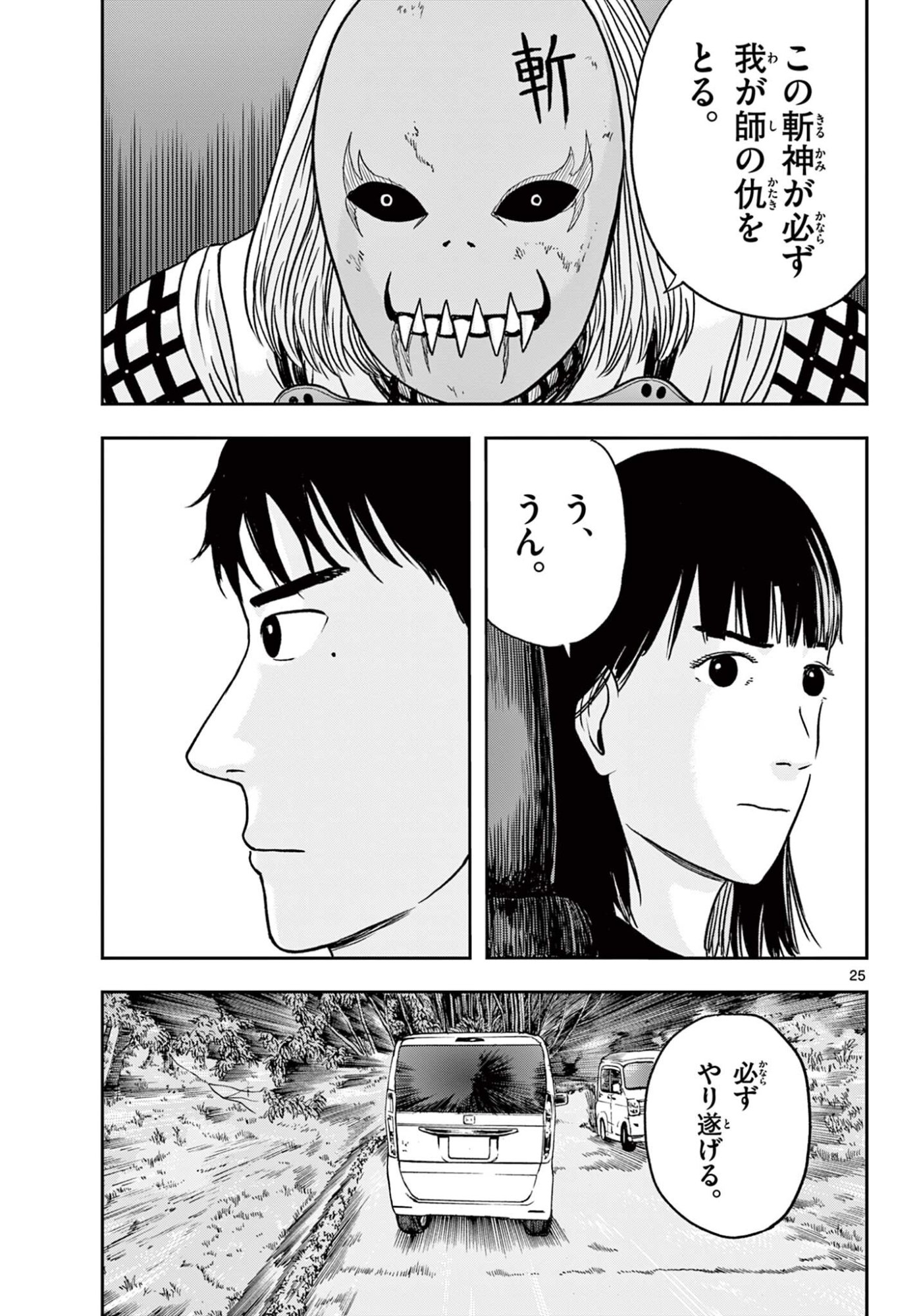 Read AKINA-CHAN KIMIGAKARU Chapter 28.2 [High Quality / Full] - Page 6 - nicomanga.net