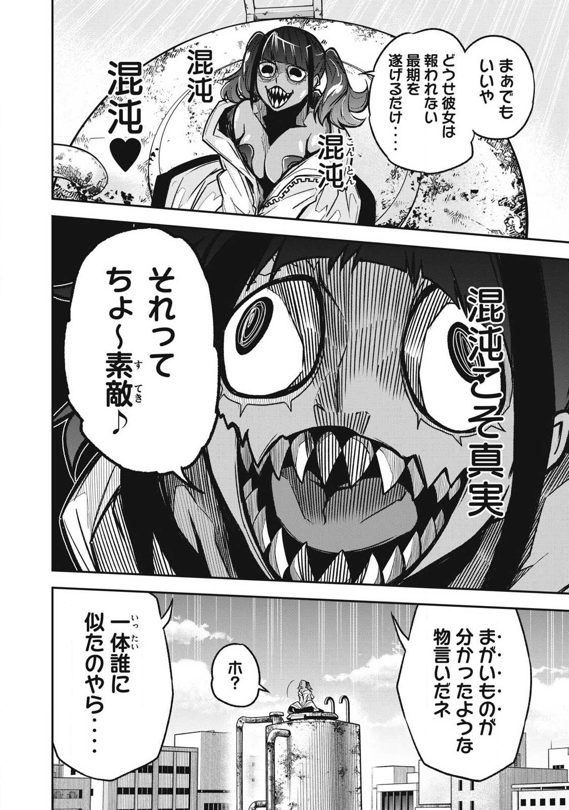 Read BUKKOWARE SEKAI DE SHINDA TOKI Chapter 25 [High Quality / Full] - Page 6 - nicomanga.net