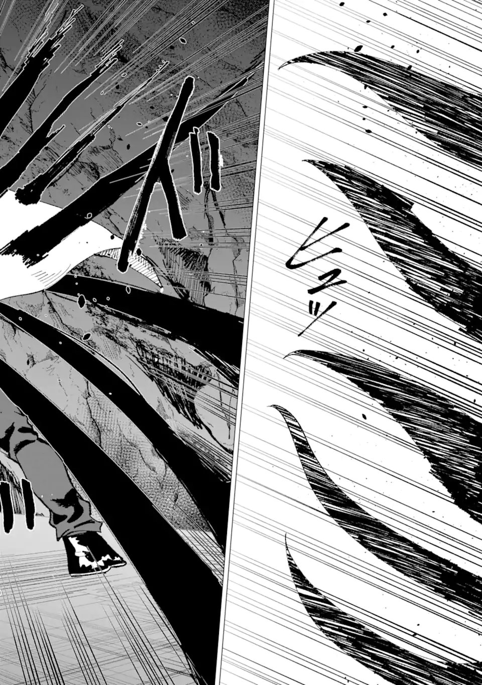 Read KILLER'S FAMILIA Chapter 8.4 [High Quality / Full] - Page 6 - dark.nicomanga.com