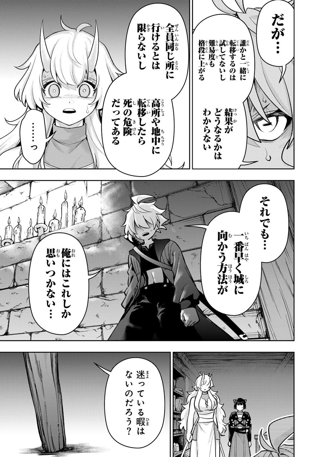 Read ROBRAVE Chapter 12 [High Quality / Full] - Page 7 - nicomanga.net