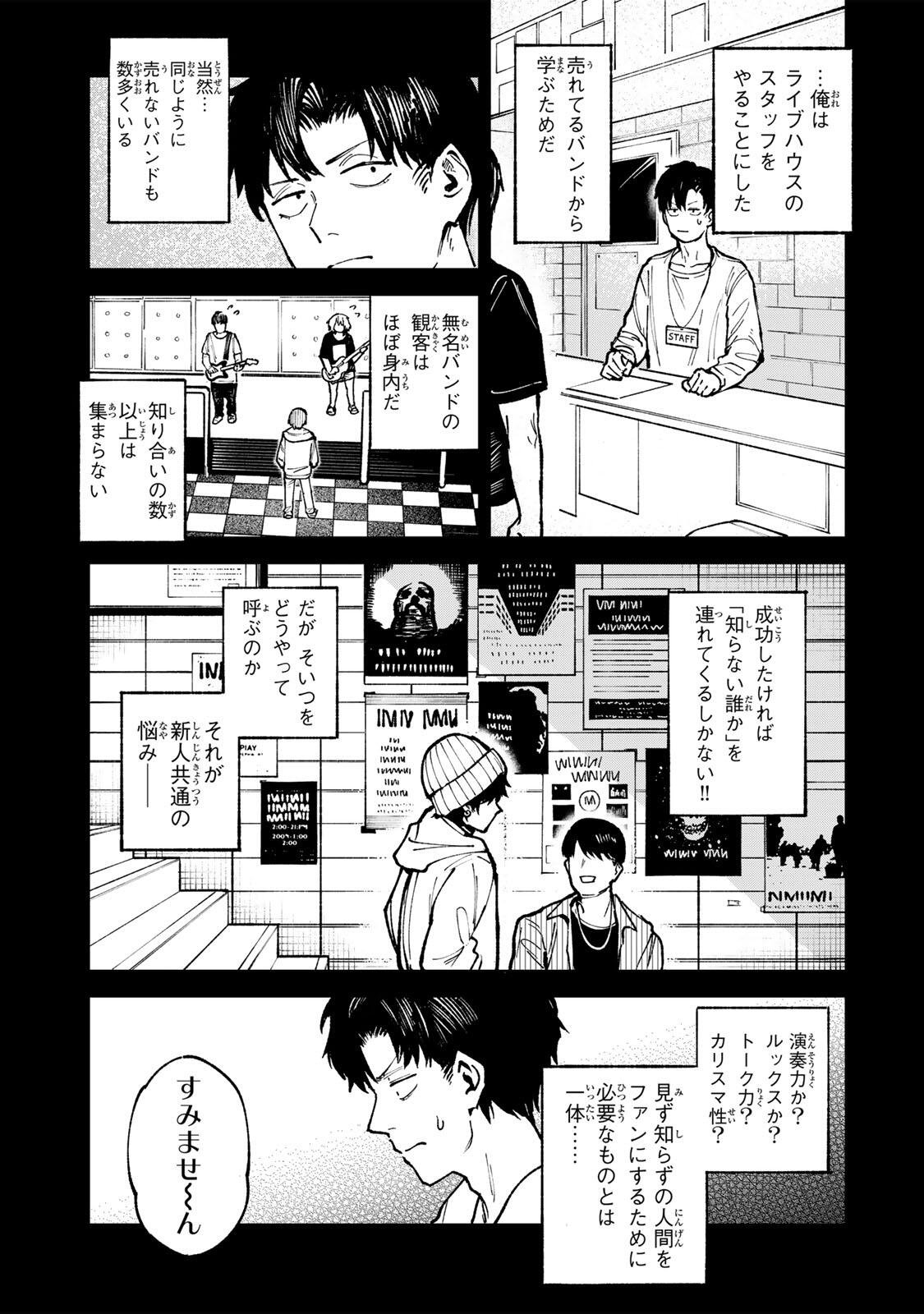 Read CH TOUROKU ONEGAISHIMASU! Chapter 8.1 [High Quality / Full] - Page 7 - nicomanga.net