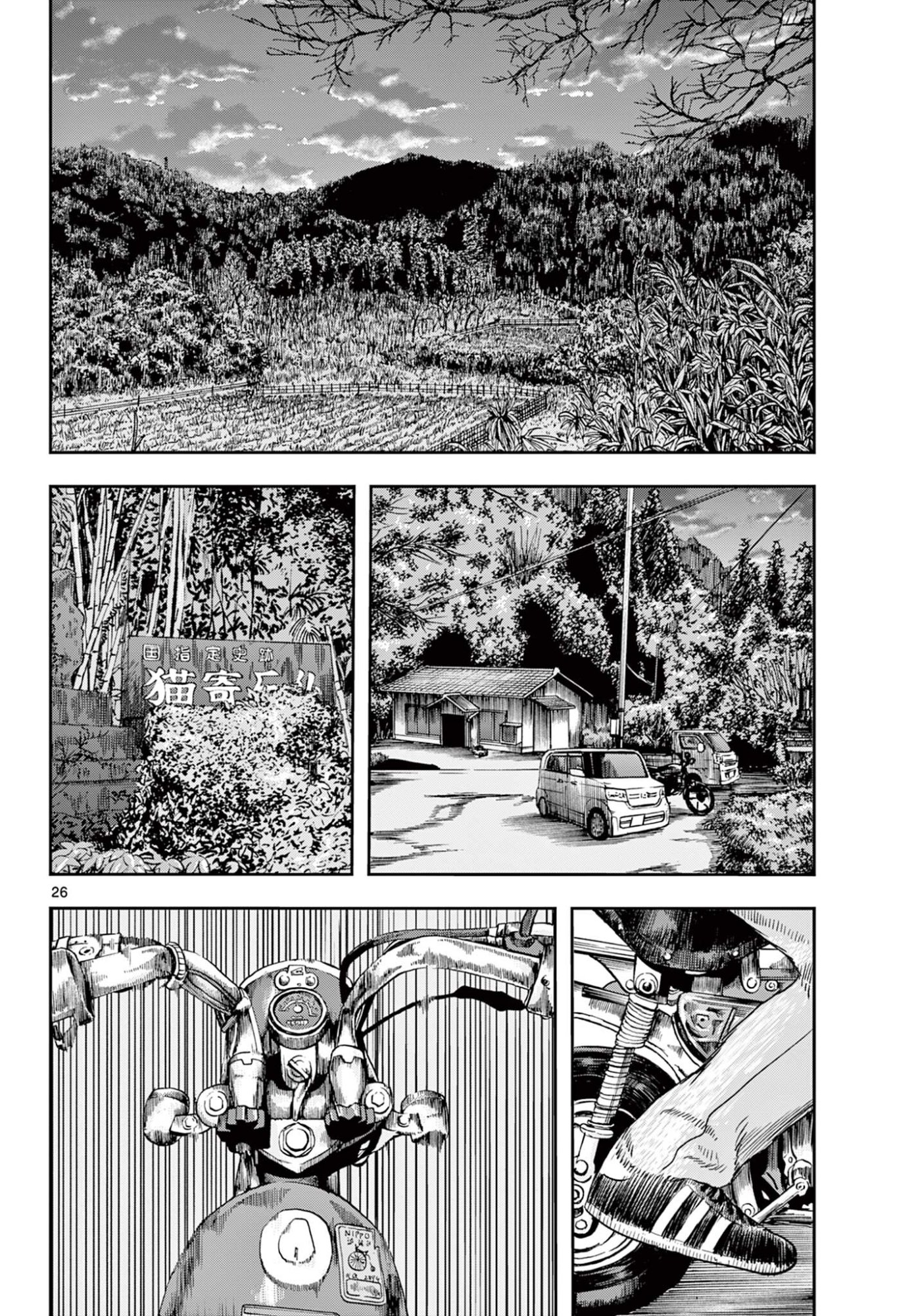 Read AKINA-CHAN KIMIGAKARU Chapter 28.2 [High Quality / Full] - Page 7 - nicomanga.net