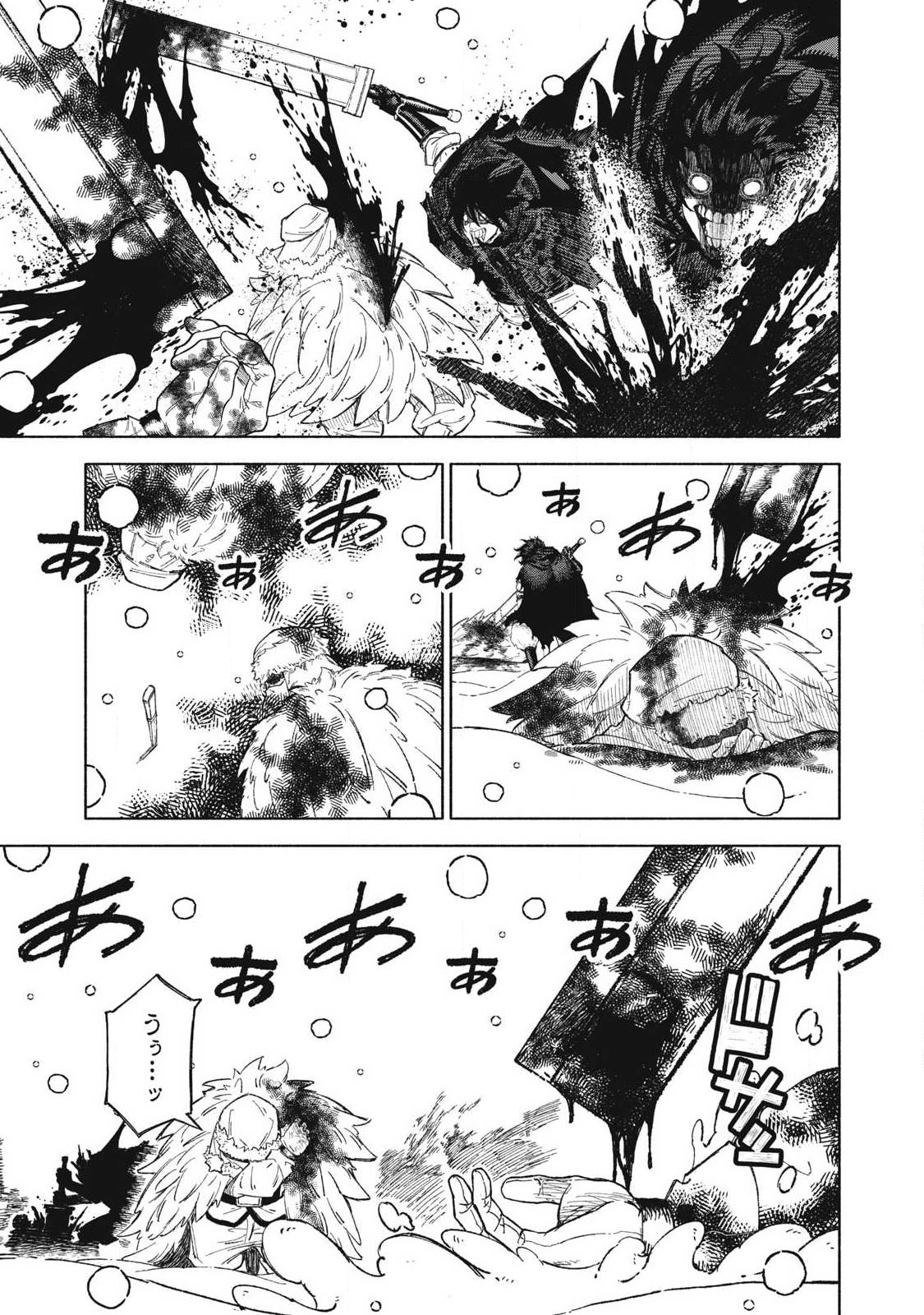 Read 『SKILL LENDER』 GET BACK HIS PRIDE ～BEFORE I STARTED LENDING, I TOLD YOU THIS LOAN CHARGES 10% INTEREST EVERY 10 DAYS, RIGHT?～ Chapter 117 [High Quality / Full] - Page 7 - nicomanga.net