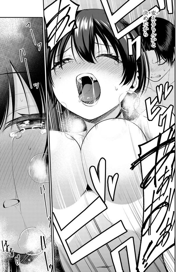 Read TEISOU GYAKUTEN SEKAI DE TANOMEBA YARERU TO UWASA NO ORE Chapter 10.2 [High Quality / Full] - Page 7 - nicomanga.net