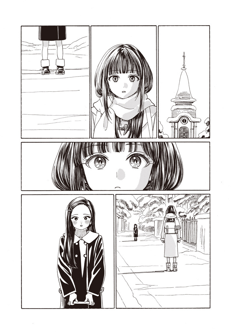 AKEBI-CHAN NO SAILOR FUKU - RAW Chapter 89 - Page 7