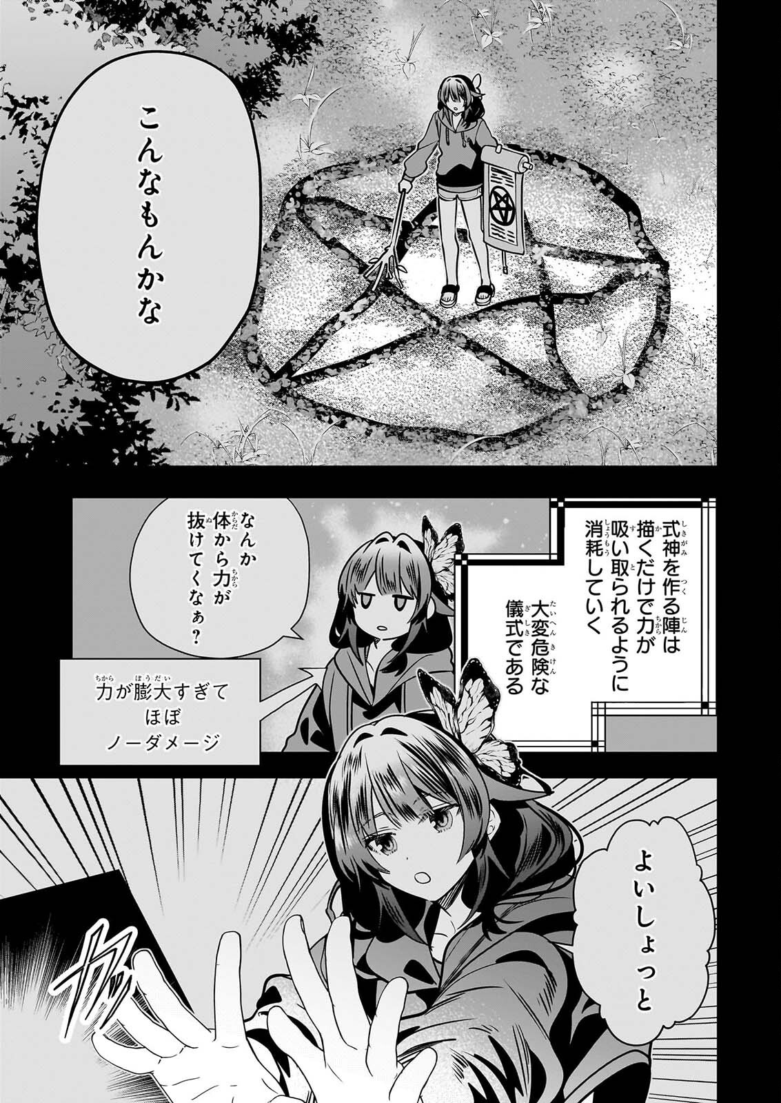 Read KEKKAISHI NO ICHIRINKA Chapter 51 [High Quality / Full] - Page 15 - nicomanga.net