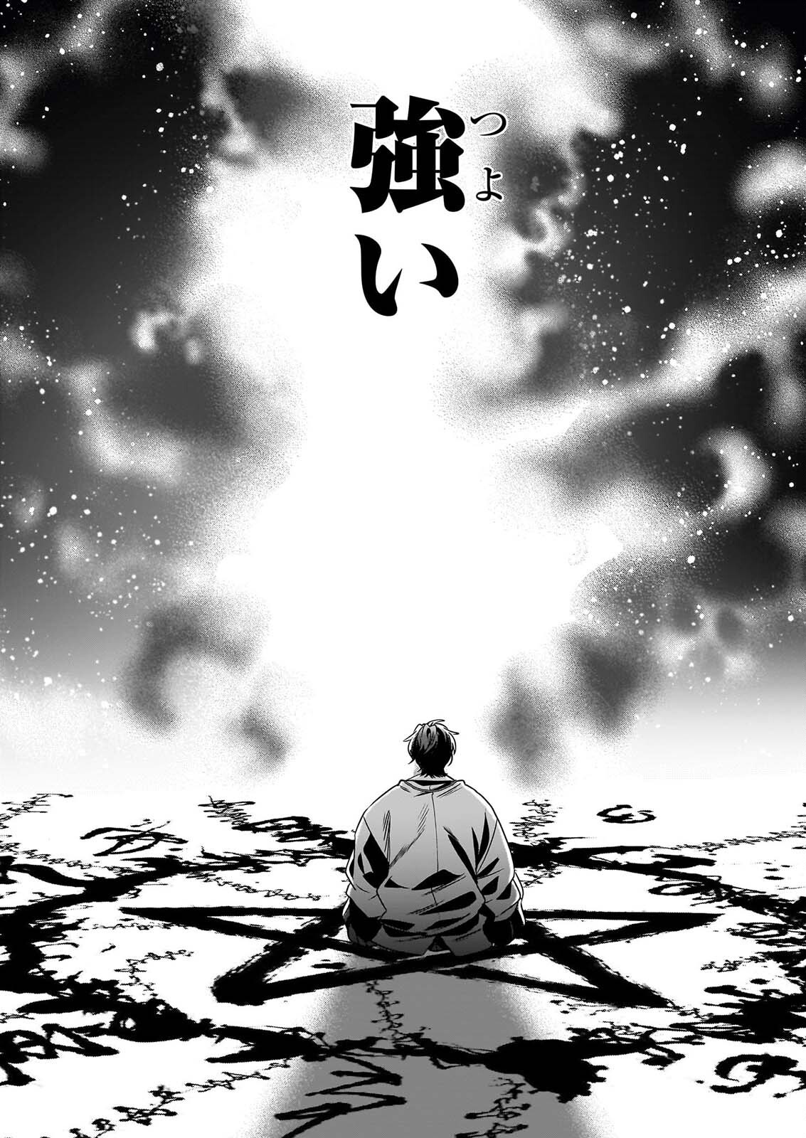 Read KEKKAISHI NO ICHIRINKA Chapter 51 [High Quality / Full] - Page 19 - nicomanga.net