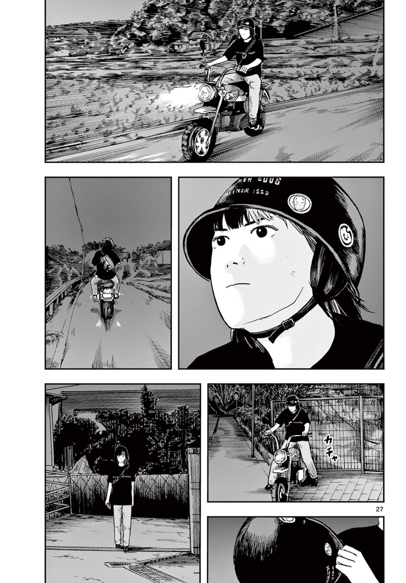 Read AKINA-CHAN KIMIGAKARU Chapter 28.2 [High Quality / Full] - Page 8 - nicomanga.net