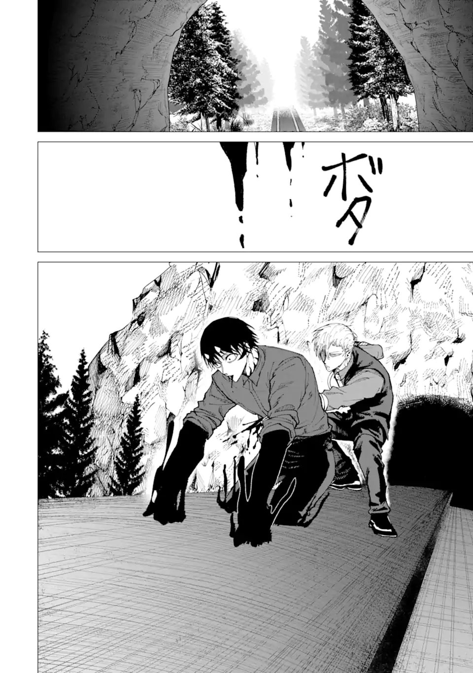 Read KILLER'S FAMILIA Chapter 8.4 [High Quality / Full] - Page 8 - dark.nicomanga.com