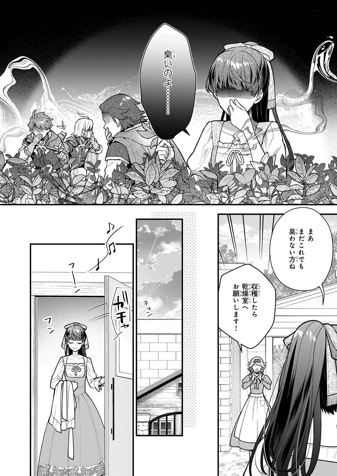 Read 31-BANME NO OKISAKI-SAMA Chapter 40.1 [High Quality / Full] - Page 8 - nicomanga.net