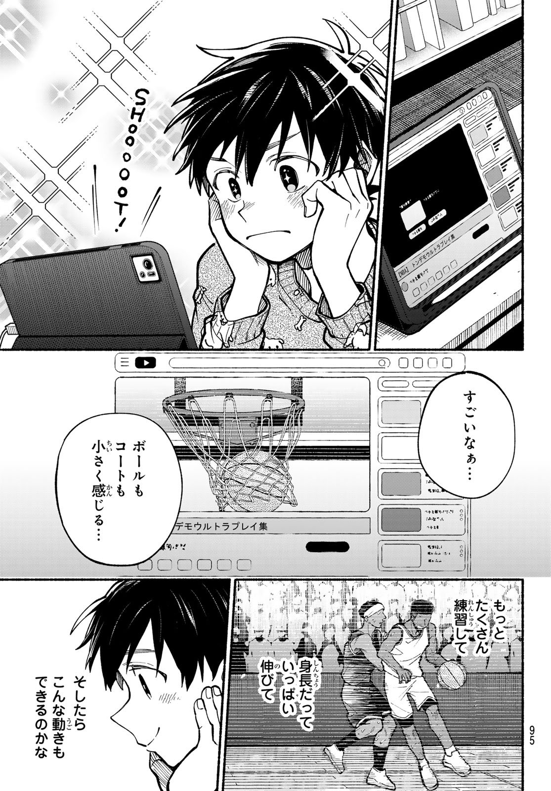 Read HAKUSEN NI TENTEN Chapter 3 [High Quality / Full] - Page 3 - nicomanga.net