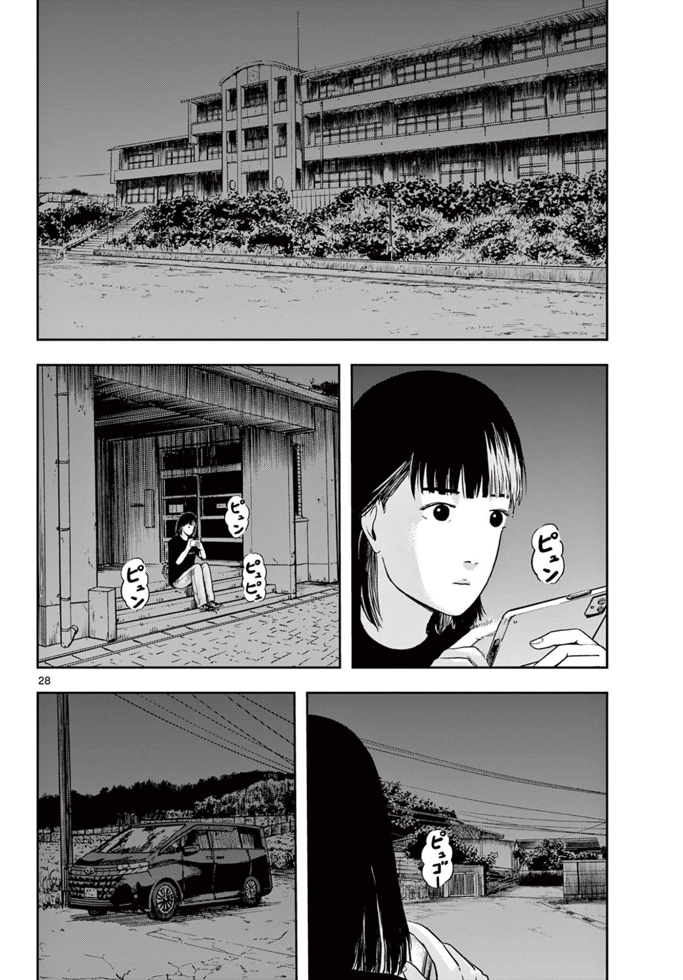 Read AKINA-CHAN KIMIGAKARU Chapter 28.2 [High Quality / Full] - Page 9 - nicomanga.net
