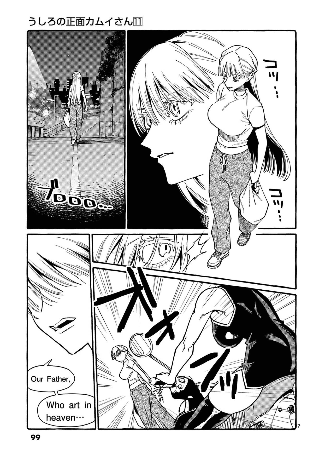 USHIRO NO SHOUMEN KAMUI-SAN Chapter 105 page 7 - nihonkuni.com