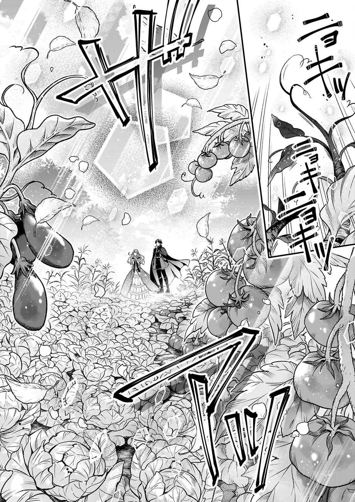 YATOWARE AKUJONANONI, REIKOKU OJI SAMA WO MIRYO MAHO DE RORAKU SHITESHIMAIMASHITA. FUHONI SONA WARI NI HA, DEKIAI GA SUGOI. Chapter 2.3 page 2 - nihonkuni.com