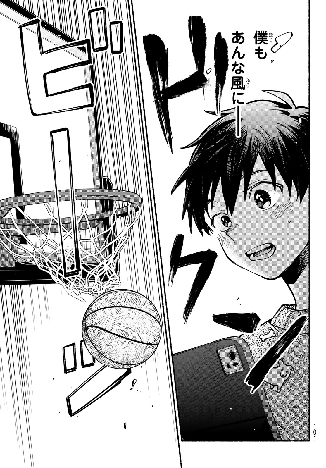 Read HAKUSEN NI TENTEN Chapter 3 [High Quality / Full] - Page 9 - nicomanga.net