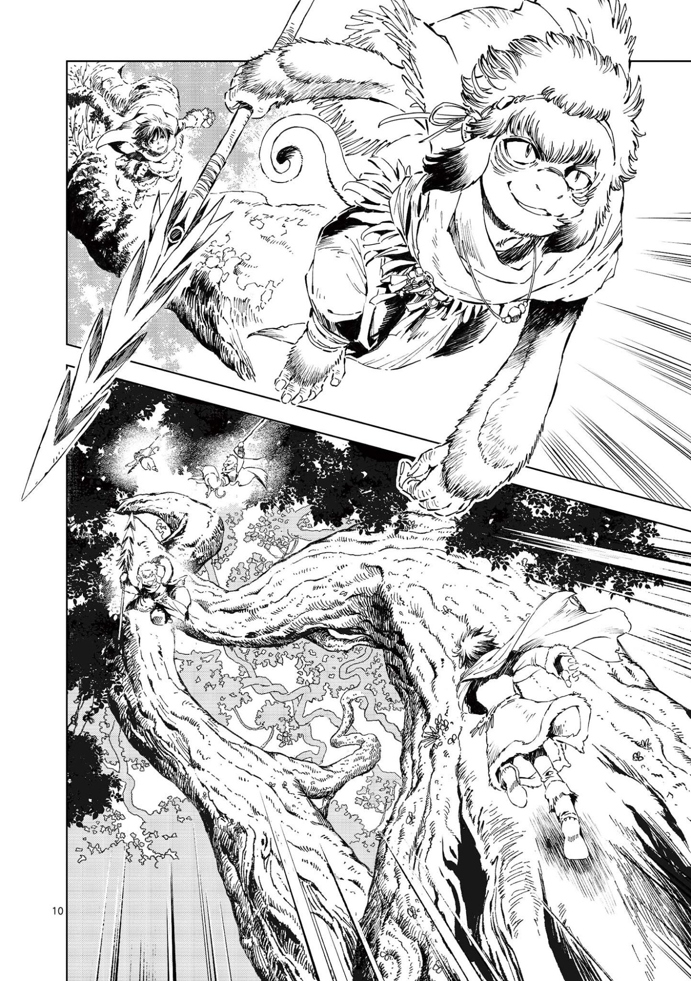 Read KAMUDO WIND GOD GATE Chapter 15 [High Quality / Full] - Page 10 - dark.nicomanga.com