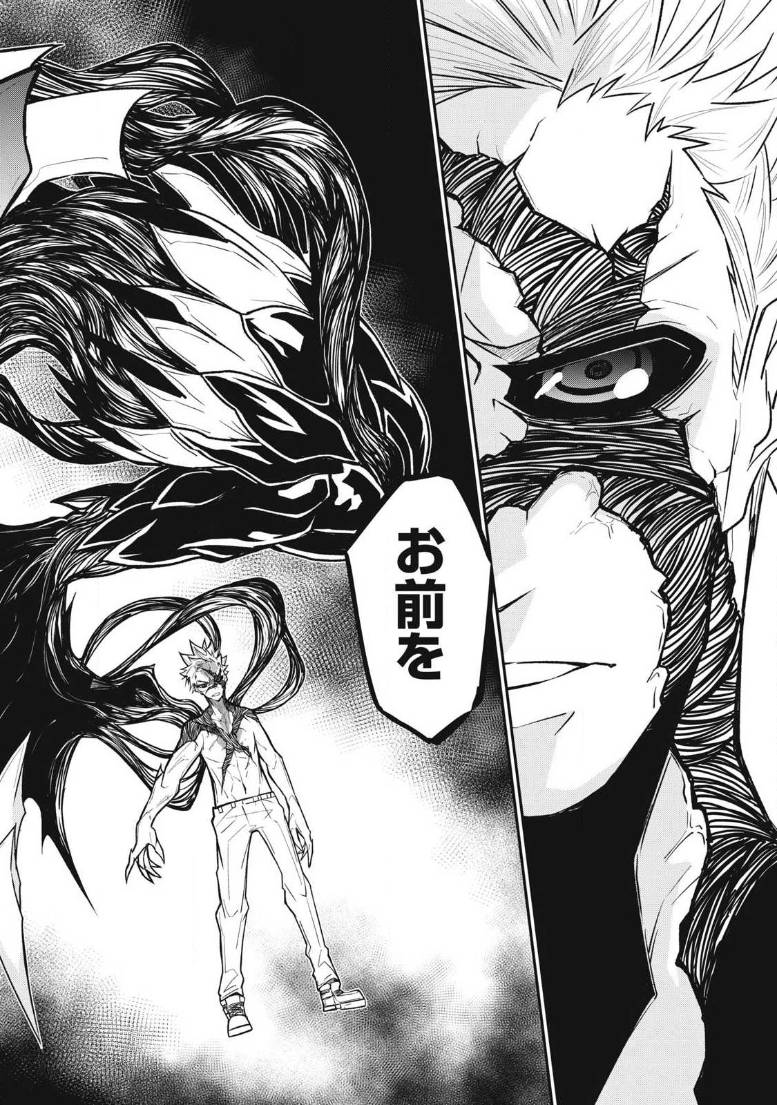 Read BUKKOWARE SEKAI DE SHINDA TOKI Chapter 25 [High Quality / Full] - Page 10 - nicomanga.net