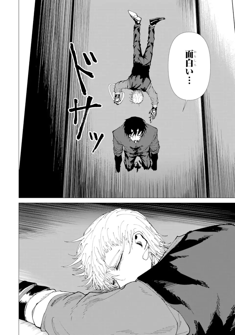 Read KILLER'S FAMILIA Chapter 8.4 [High Quality / Full] - Page 10 - dark.nicomanga.com