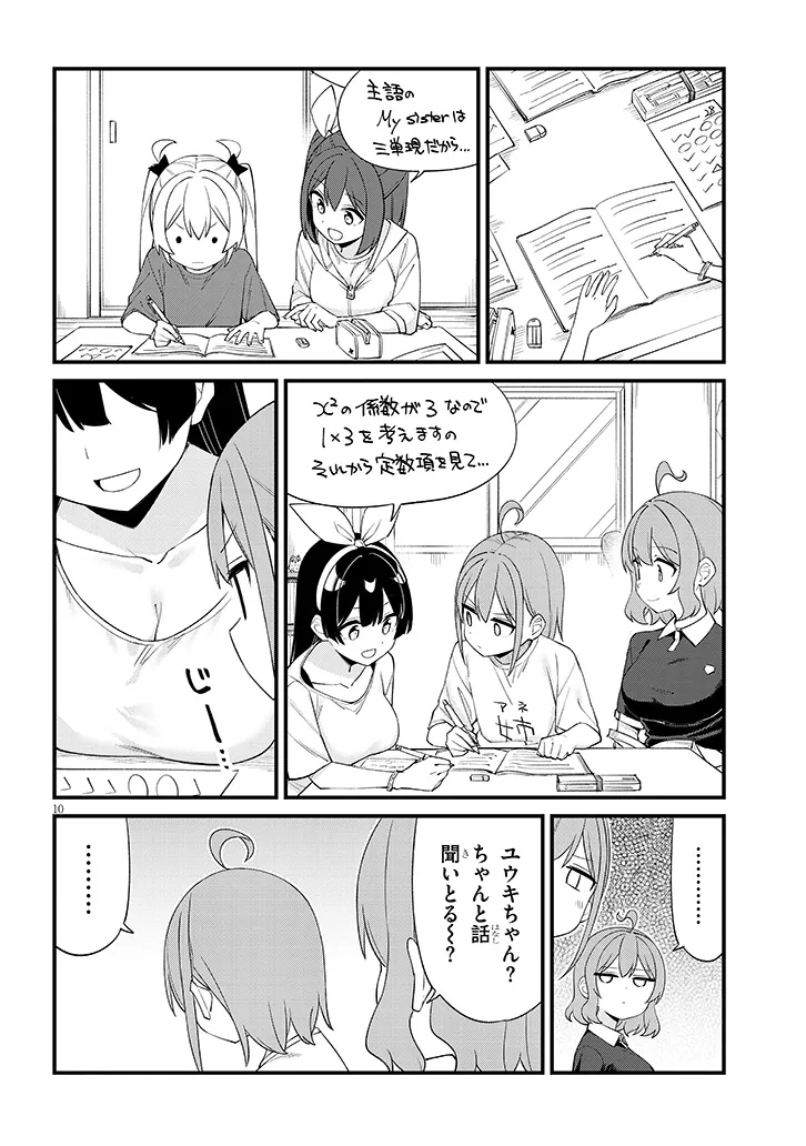 Read SHICHIGENME WA NINJA SHUGYOU DESU! Chapter 17 [High Quality / Full] - Page 10 - nicomanga.net
