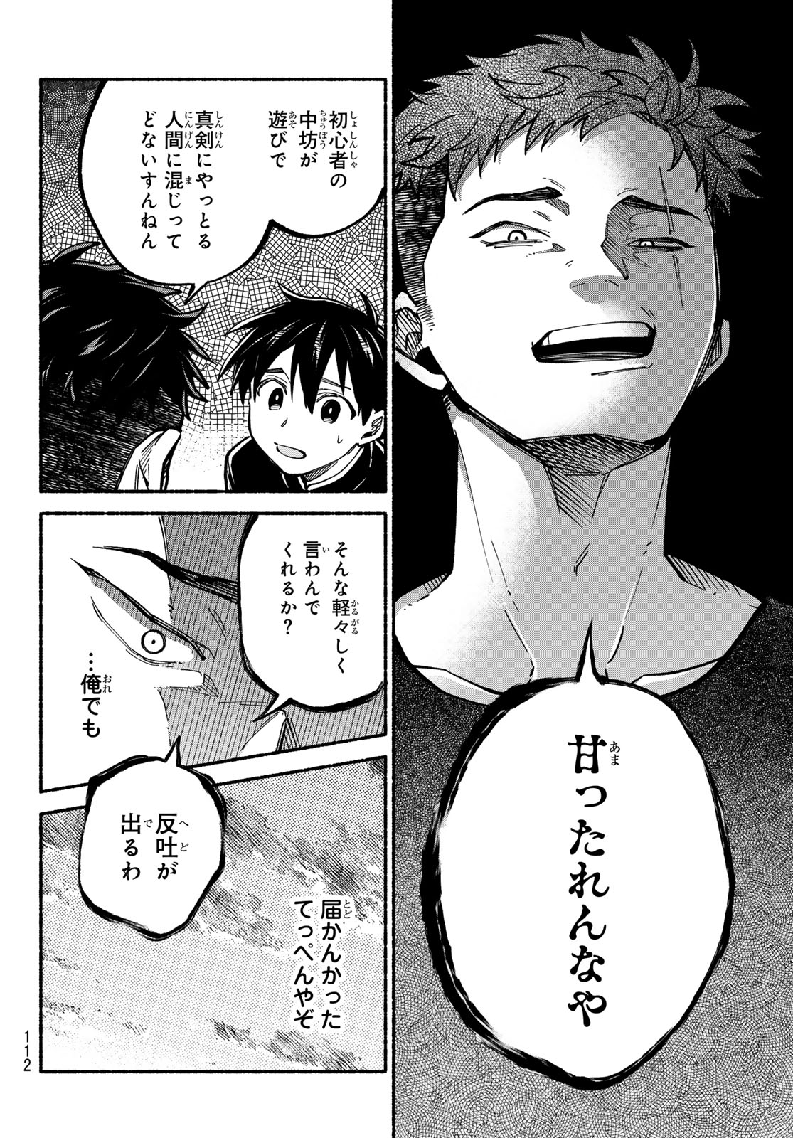 Read HAKUSEN NI TENTEN Chapter 3 [High Quality / Full] - Page 20 - nicomanga.net