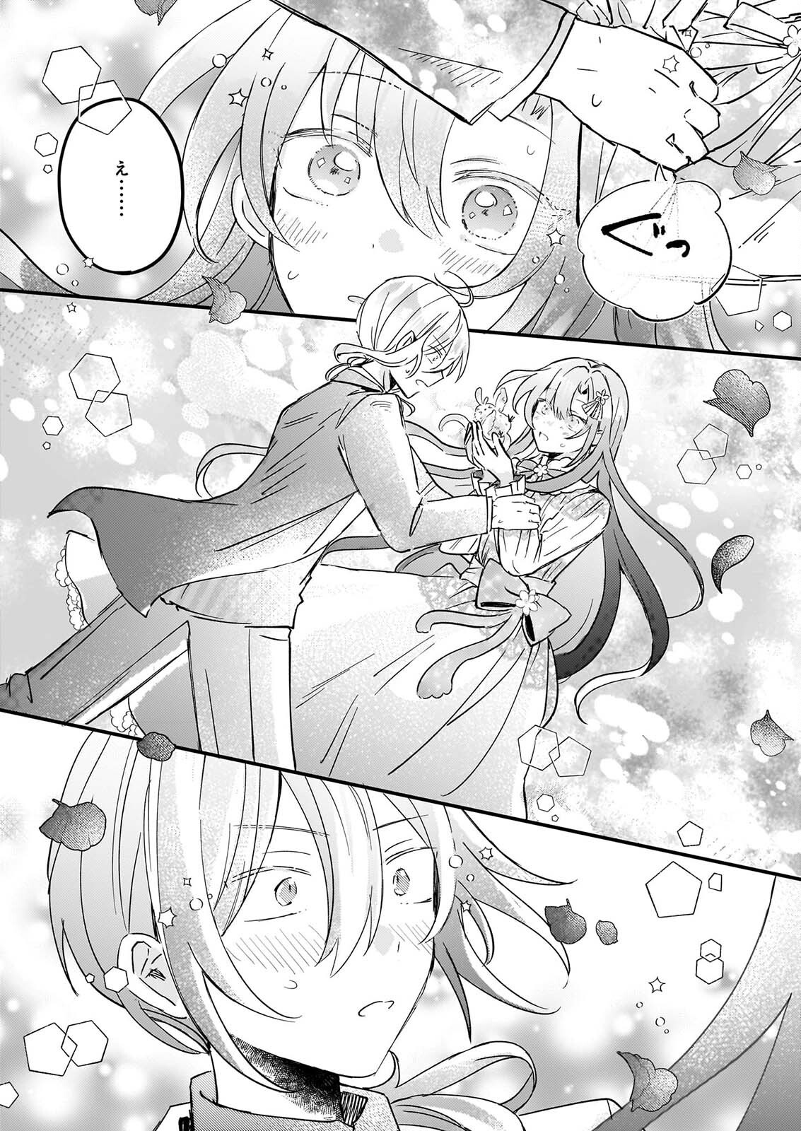 RAI SET! TENSEI REIJO NIYORU ISEKAI HERB ITEM KAKUMEI Chapter 7 - Page 20