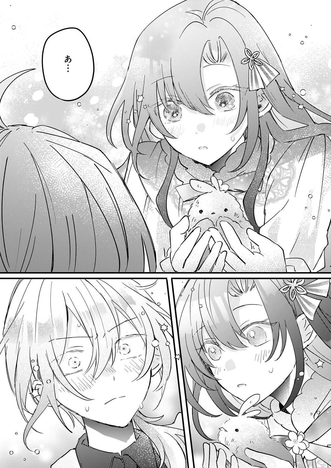 RAI SET! TENSEI REIJO NIYORU ISEKAI HERB ITEM KAKUMEI Chapter 7 - Page 22