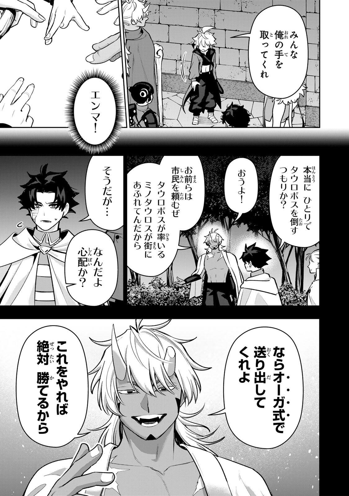 Read ROBRAVE Chapter 12 [High Quality / Full] - Page 11 - nicomanga.net
