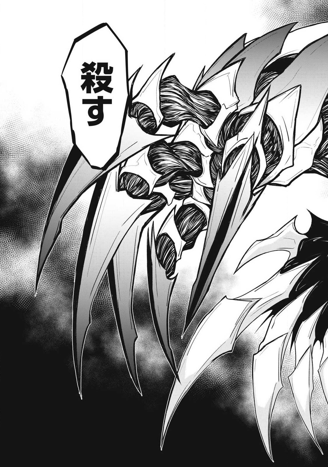 Read BUKKOWARE SEKAI DE SHINDA TOKI Chapter 25 [High Quality / Full] - Page 11 - nicomanga.net