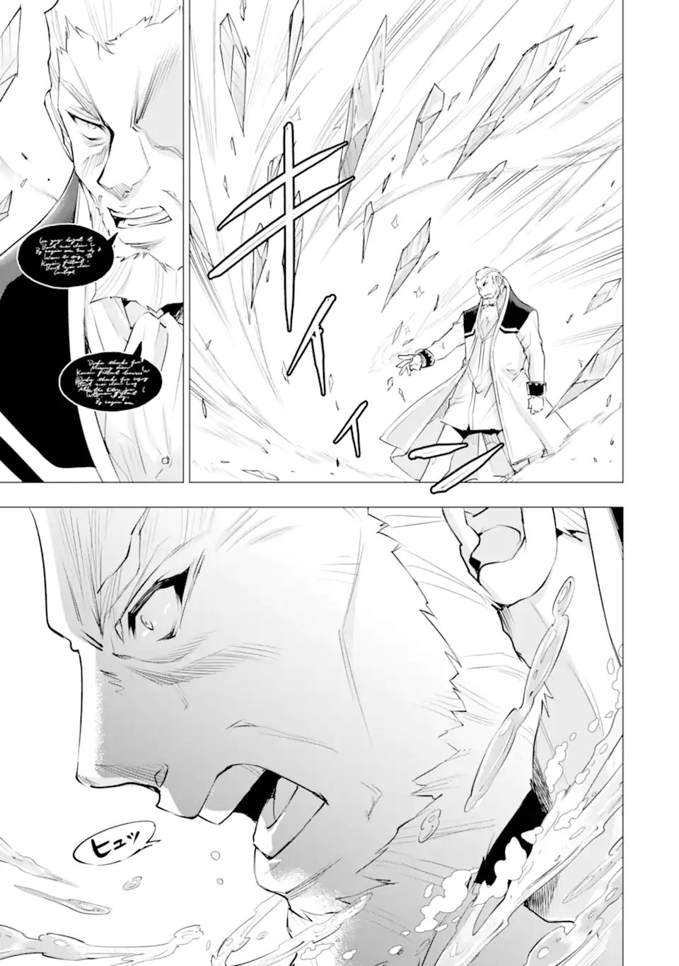 Read KAREINARU AKUJO NI NARITAI WA! AISARE TENSEI SHOUJO WA, TANOSHII NIDOME NO JINSEI WO OKURIMASU Chapter 7.5 [High Quality / Full] - Page 11 - nicomanga.net