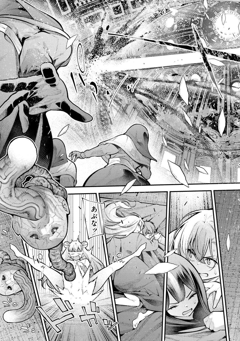 Read GIRLS ZOMBIE PARTY Chapter 33 [High Quality / Full] - Page 11 - nicomanga.net