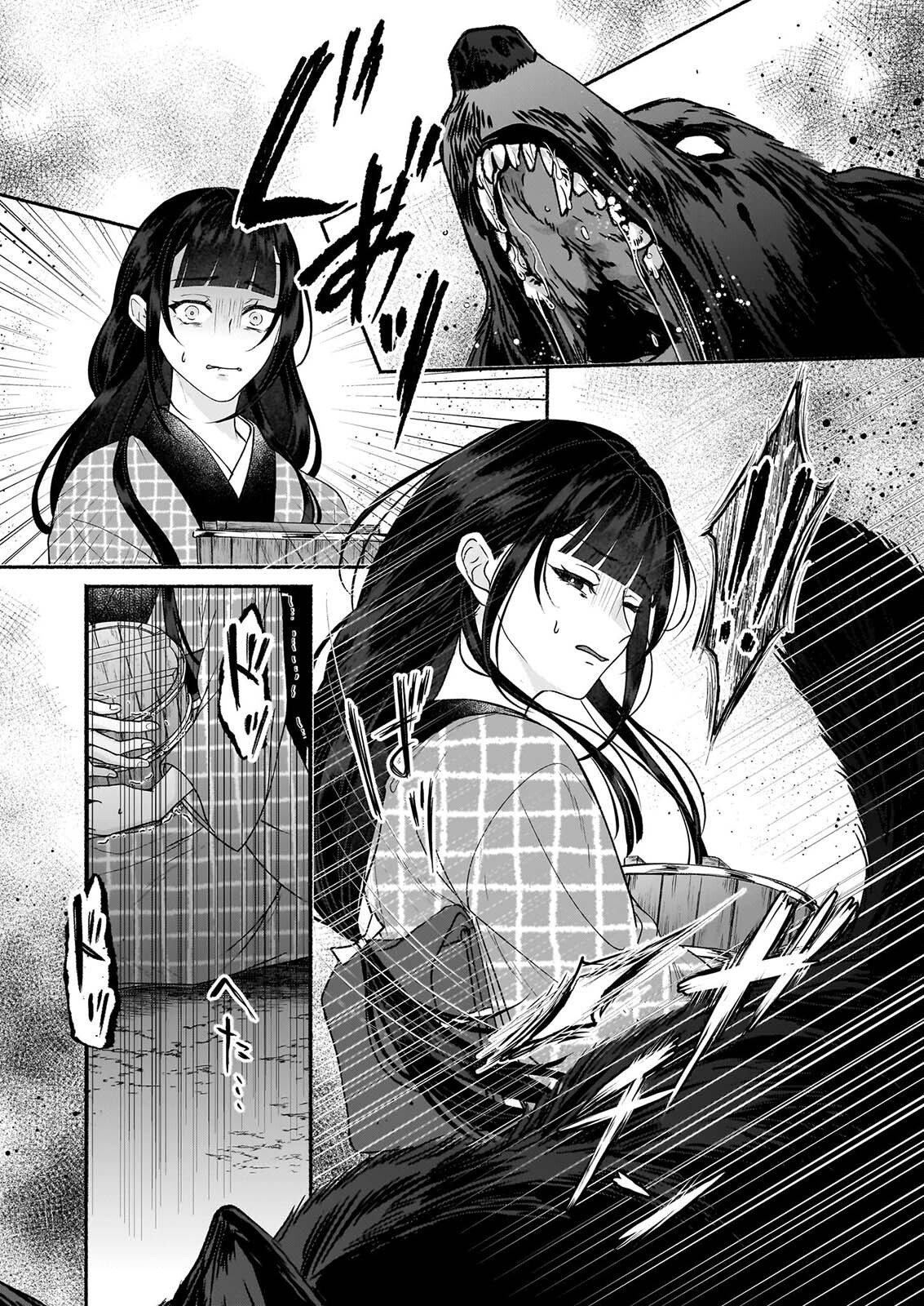 NOROIKO TO GINROU NO WALTZ Chapter 3 page 22 - nihonkuni.com
