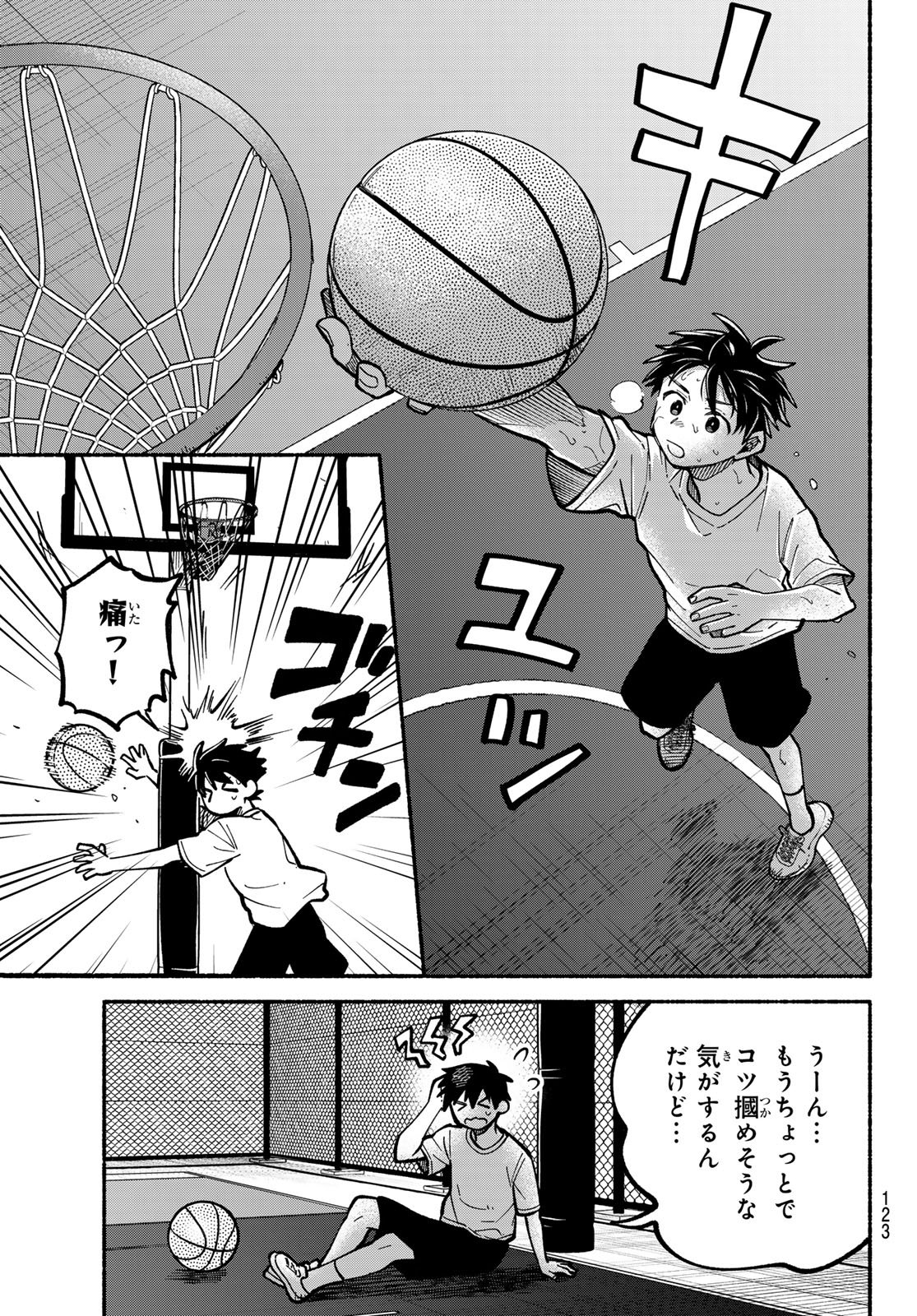 Read HAKUSEN NI TENTEN Chapter 3 [High Quality / Full] - Page 31 - nicomanga.net