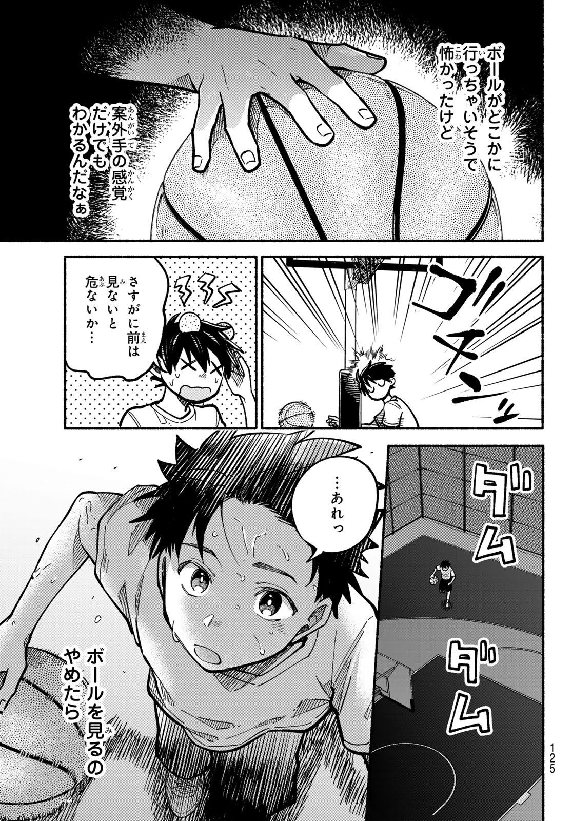 Read HAKUSEN NI TENTEN Chapter 3 [High Quality / Full] - Page 33 - nicomanga.net
