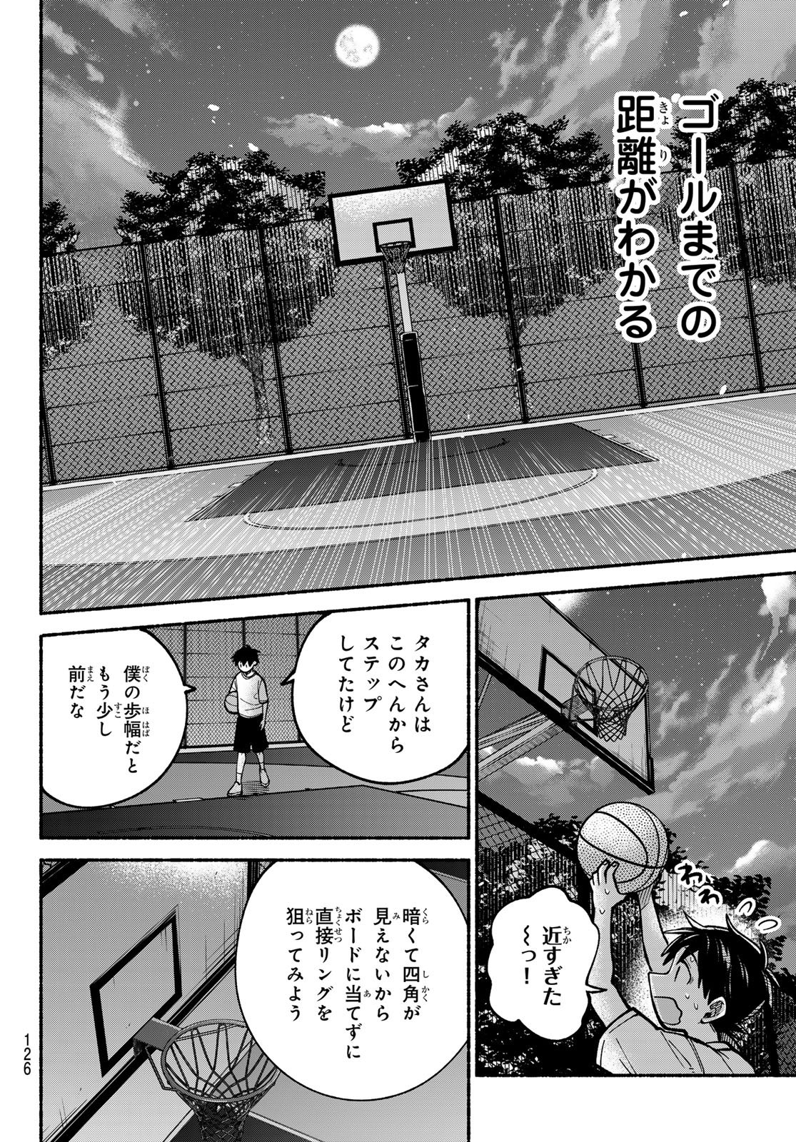 Read HAKUSEN NI TENTEN Chapter 3 [High Quality / Full] - Page 34 - nicomanga.net