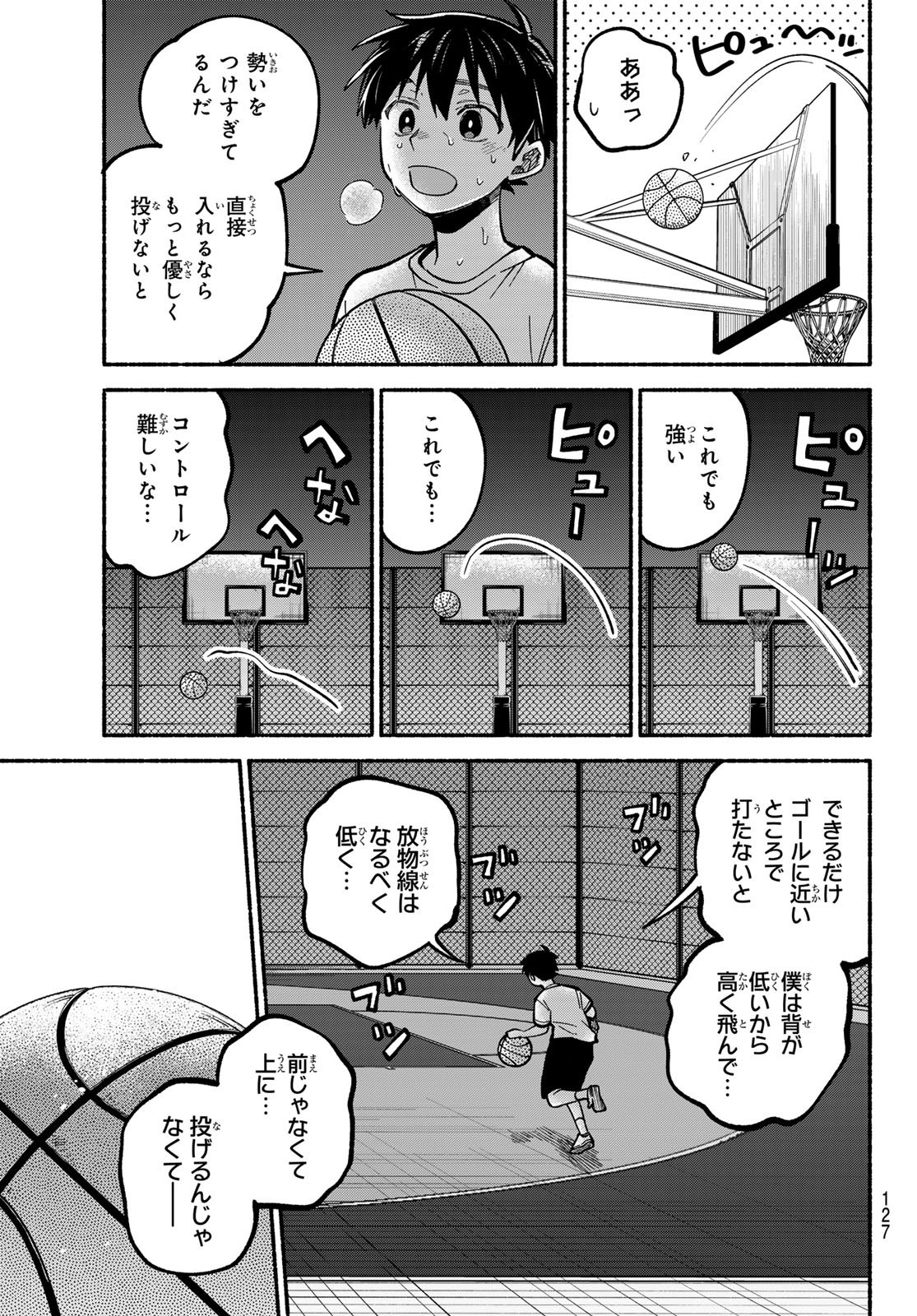 Read HAKUSEN NI TENTEN Chapter 3 [High Quality / Full] - Page 35 - nicomanga.net