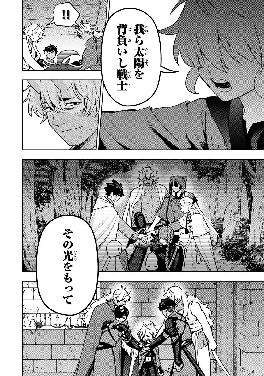 Read ROBRAVE Chapter 12 [High Quality / Full] - Page 12 - nicomanga.net