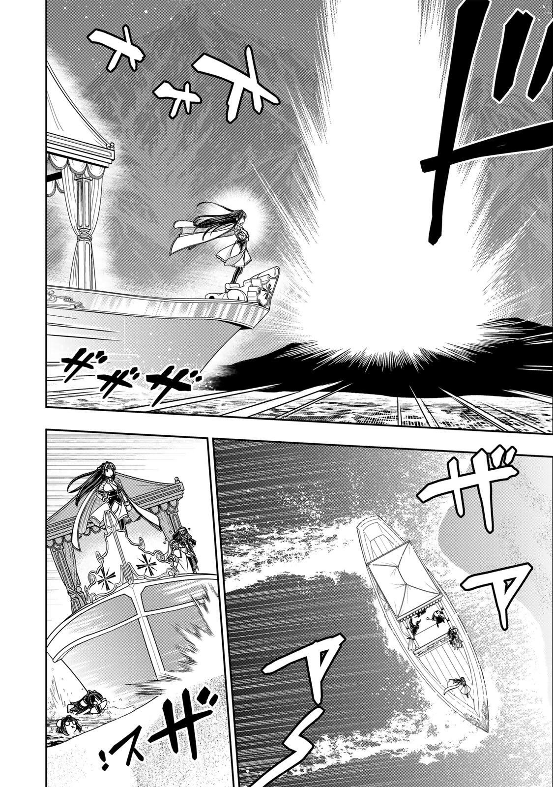 Read NENGAN NO AKUYAKU REIJOU (LAST BOSS) NO KARADA WO TENIIRETAZO! Chapter 95 [High Quality / Full] - Page 12 - nicomanga.net
