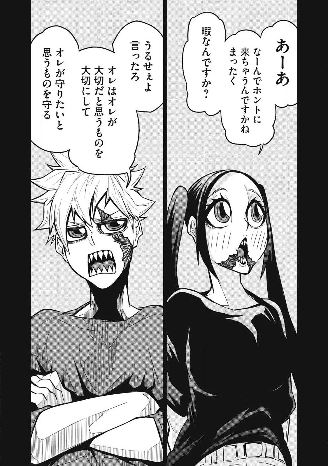 Read BUKKOWARE SEKAI DE SHINDA TOKI Chapter 25 [High Quality / Full] - Page 12 - nicomanga.net