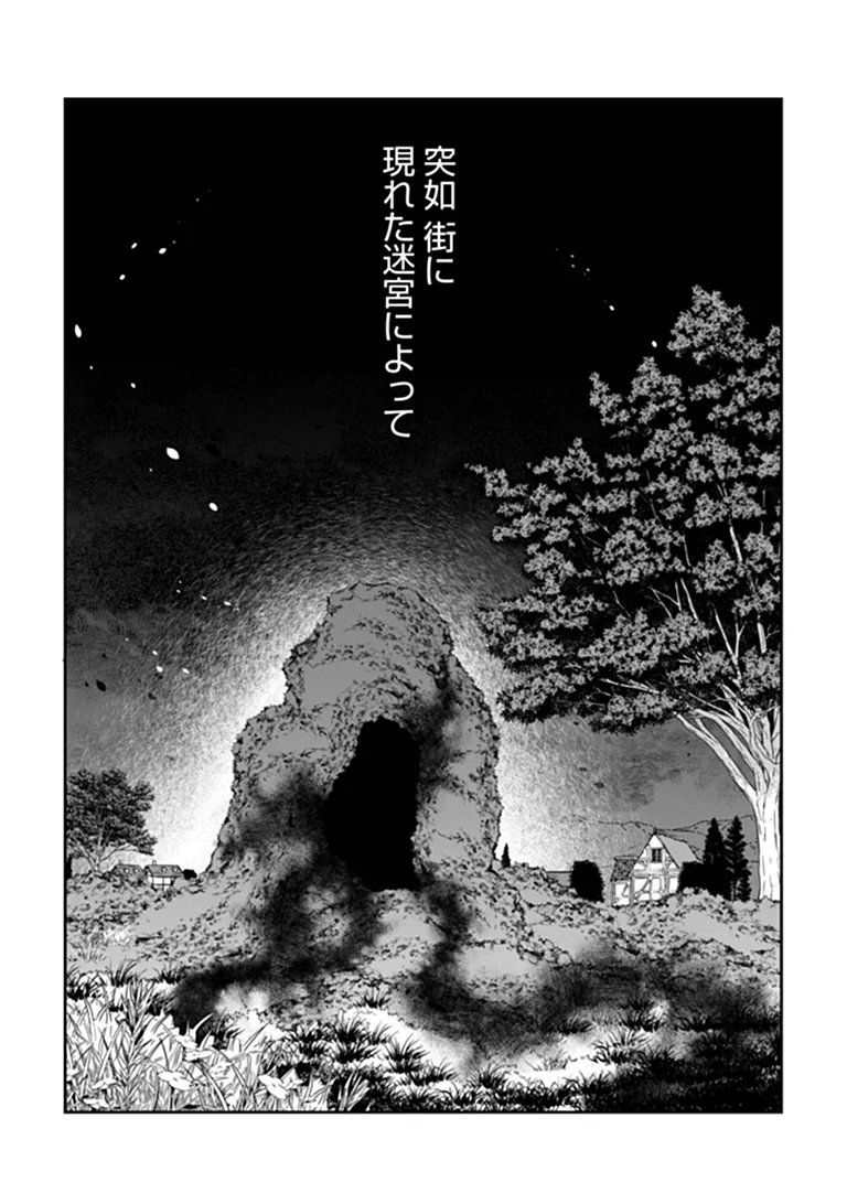 BOUKENSHA SAKABA NO RYOURIJIN Chapter 15.3 - Page 12