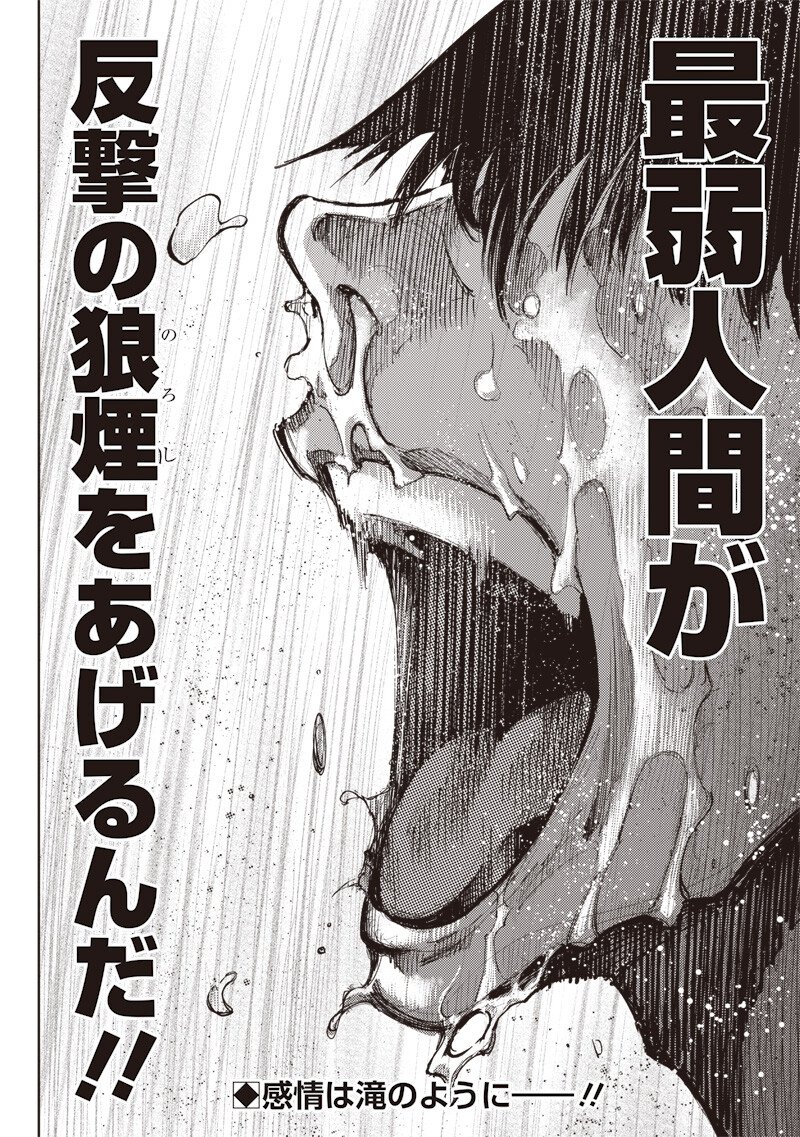 Read MINNA SHINJAE Chapter 11.2 [High Quality / Full] - Page 12 - nicomanga.net