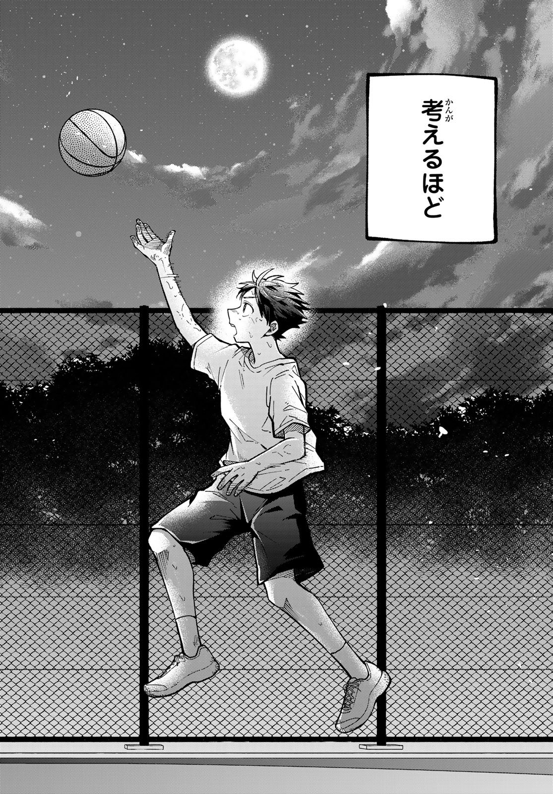 Read HAKUSEN NI TENTEN Chapter 3 [High Quality / Full] - Page 38 - nicomanga.net