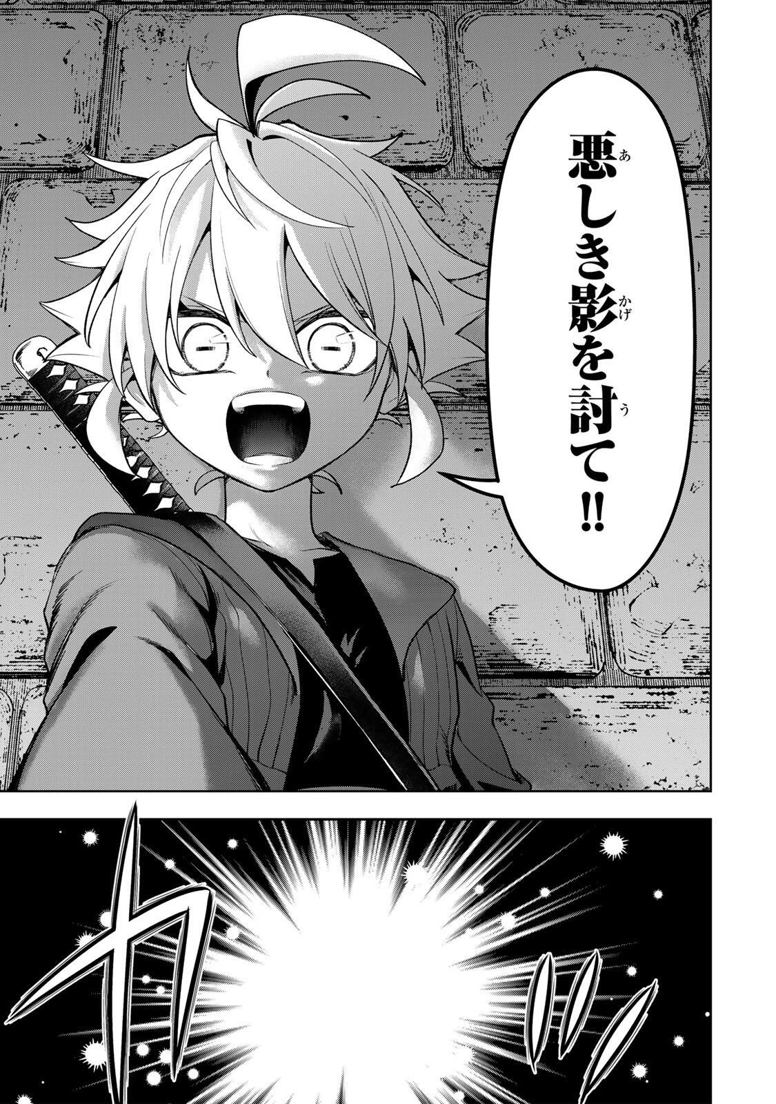 Read ROBRAVE Chapter 12 [High Quality / Full] - Page 13 - nicomanga.net