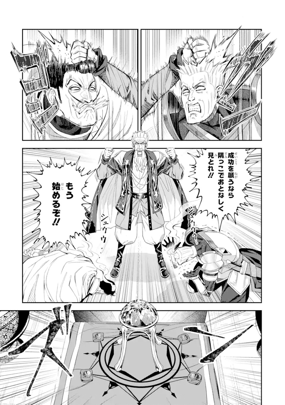 Read ISEKAI TŌSHŌ NO MAKEN SEISAKU GURASHI Chapter 16.3 [High Quality / Full] - Page 13 - nicomanga.net