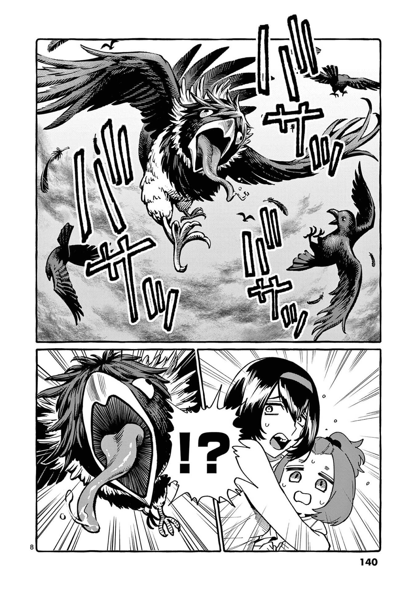USHIRO NO SHOUMEN KAMUI-SAN Chapter 107 page 8 - nihonkuni.com